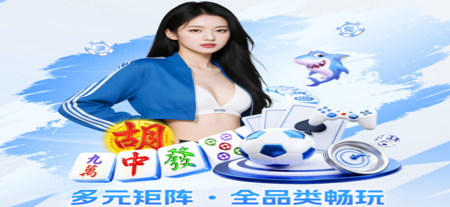 QQ体育直播高清赛事画面